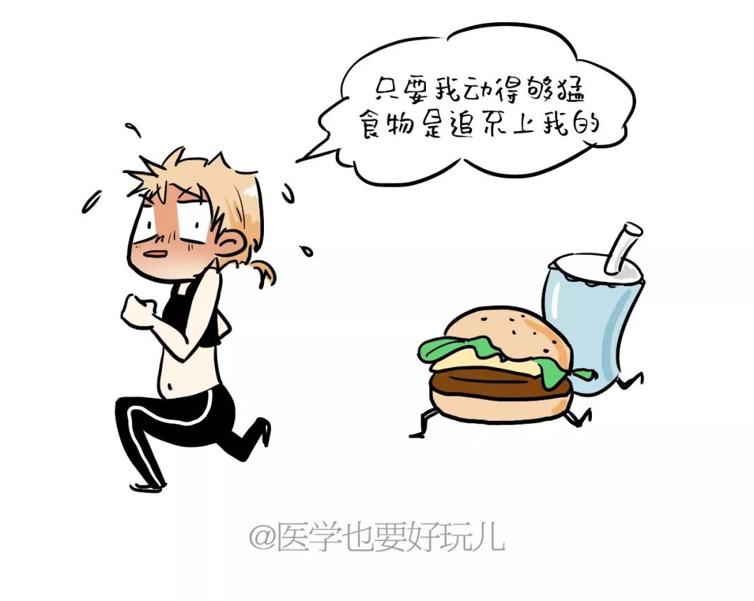 春雨医生
