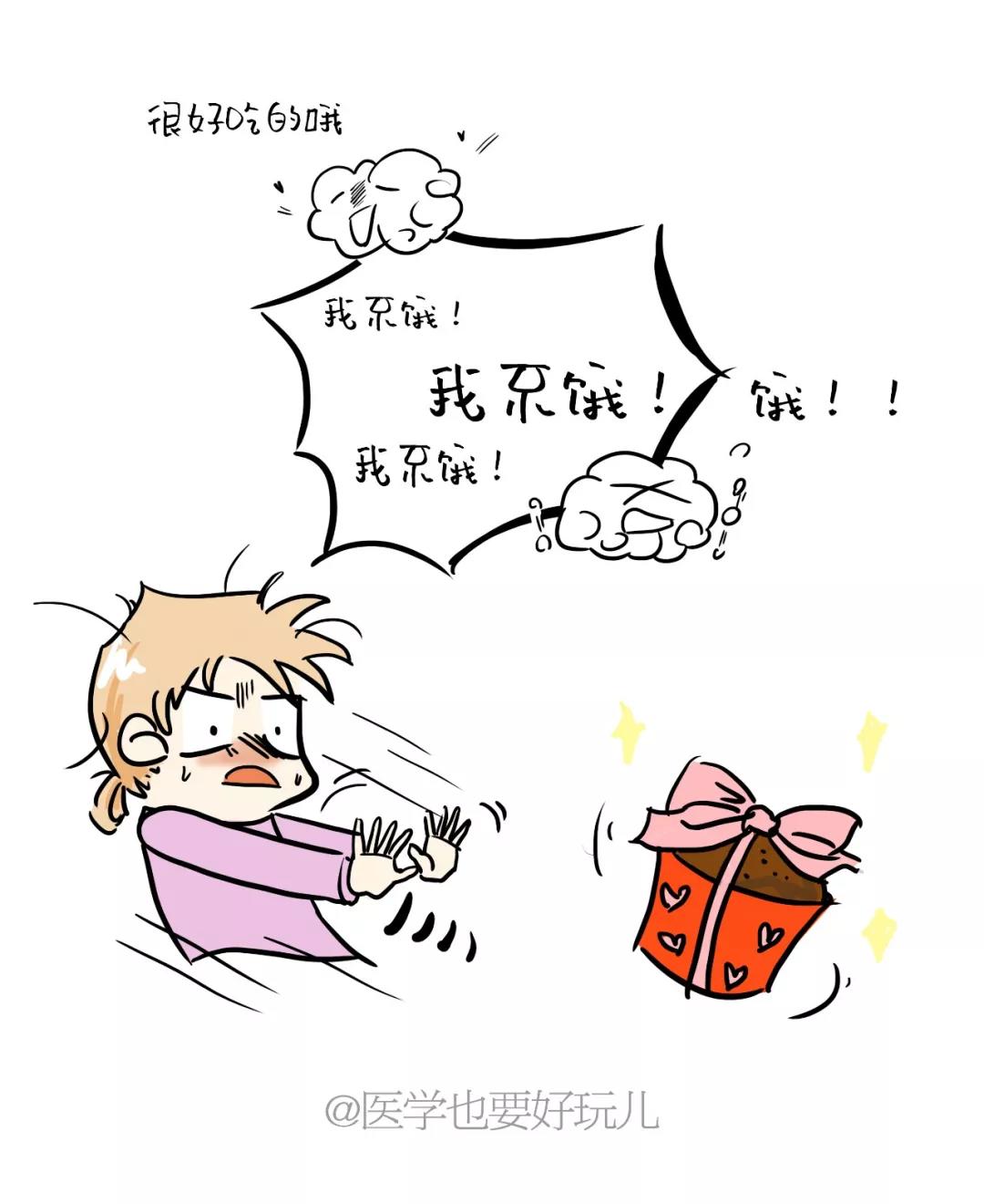春雨医生