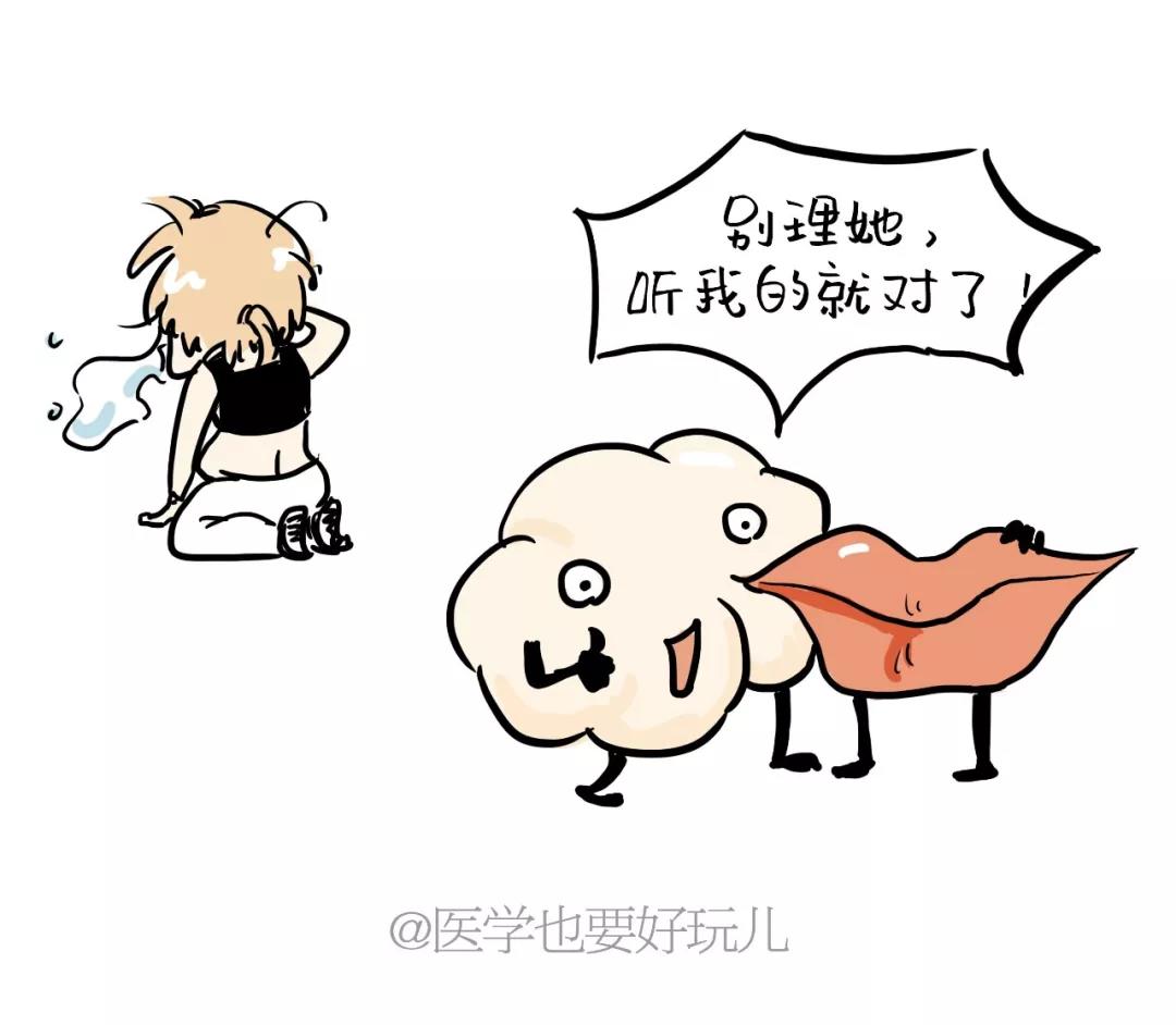 春雨医生
