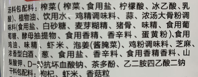 春雨医生