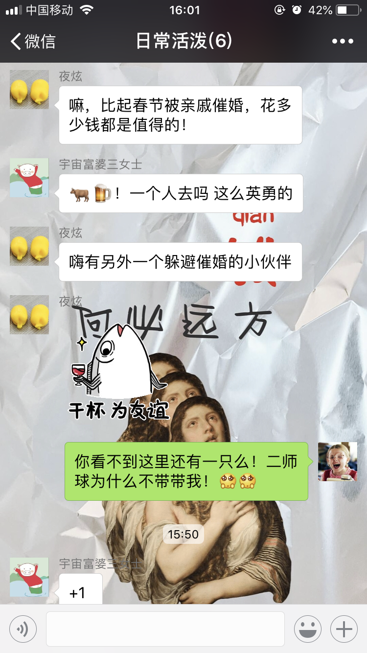 春雨医生