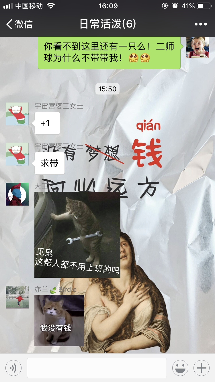 春雨医生