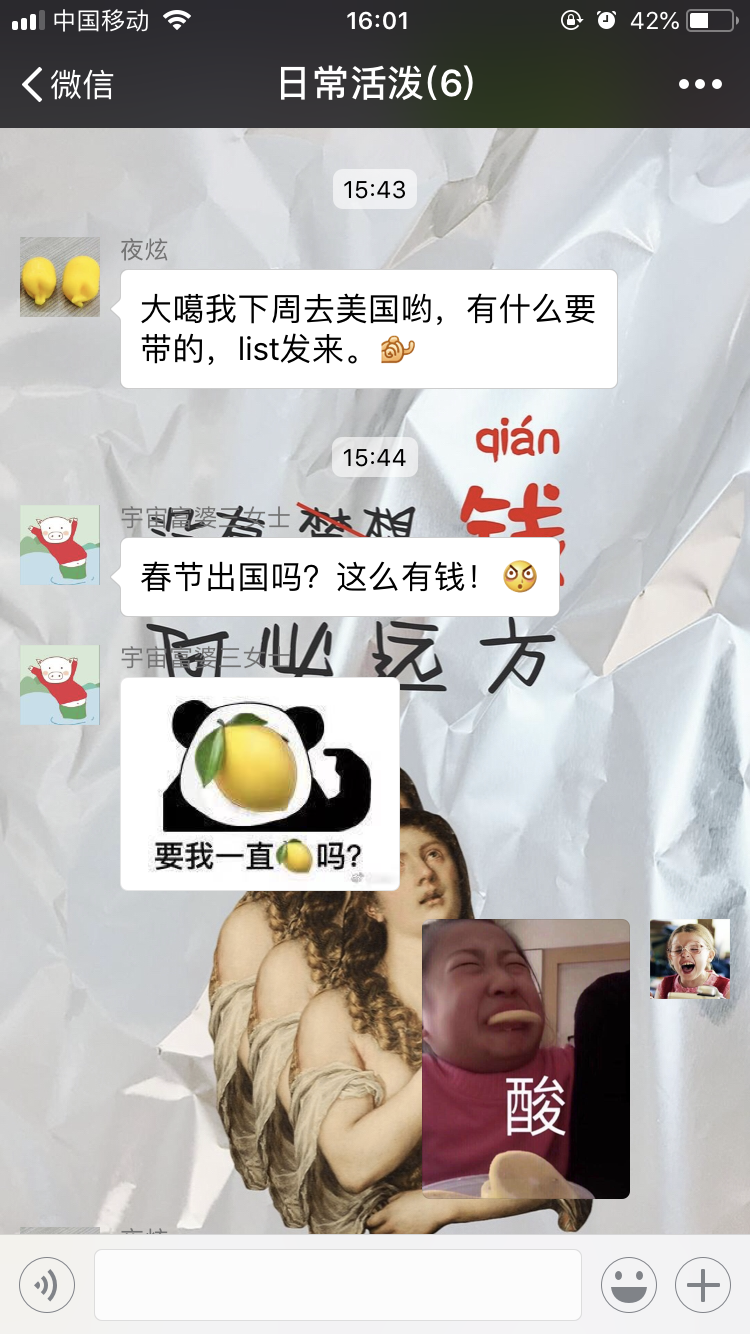春雨医生