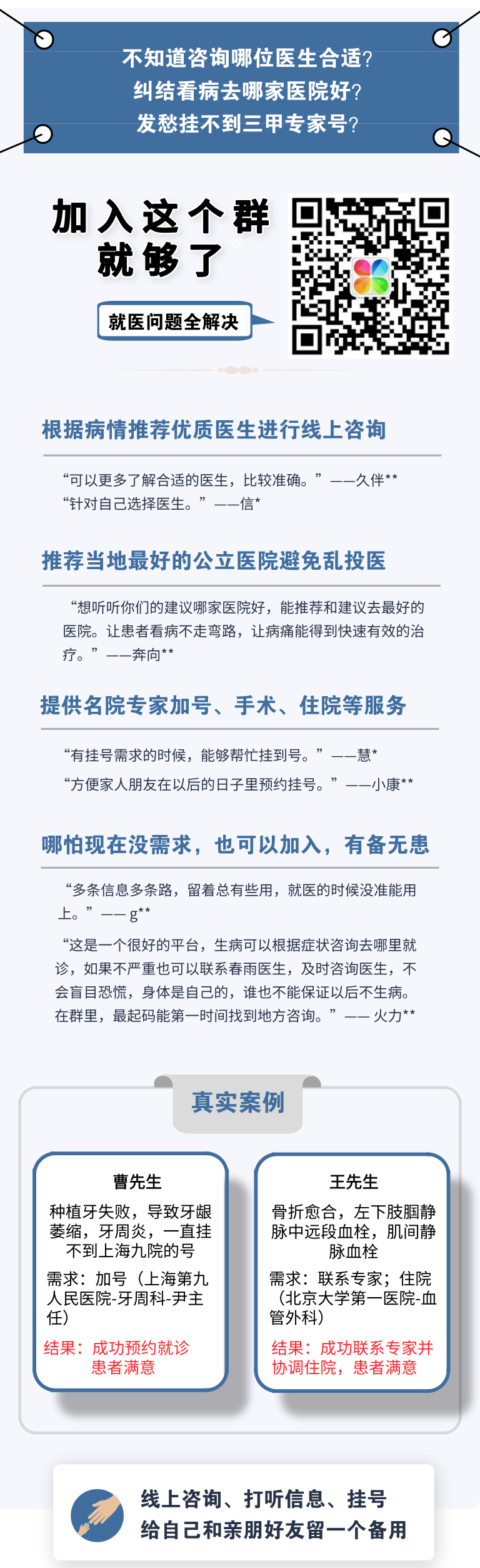 默认标题_自定义px_2019.03.05.png