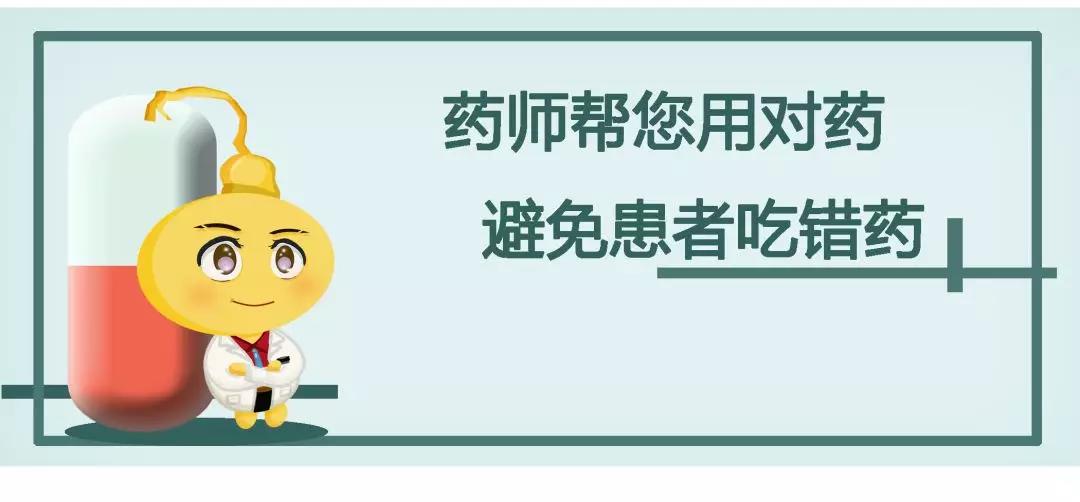 春雨医生