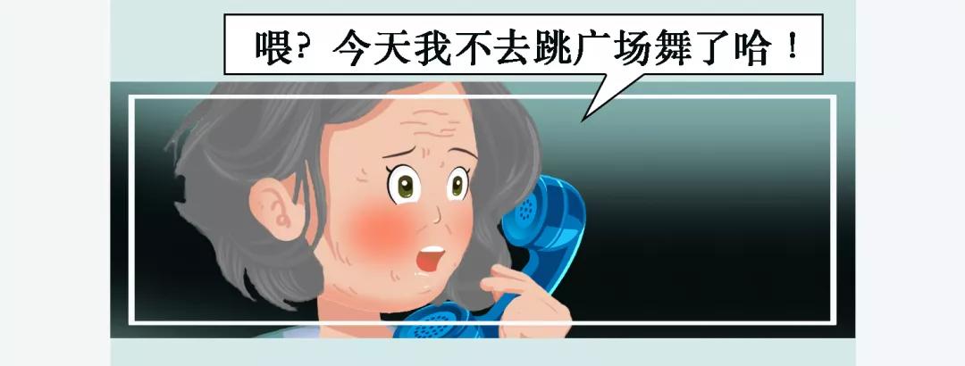 春雨医生