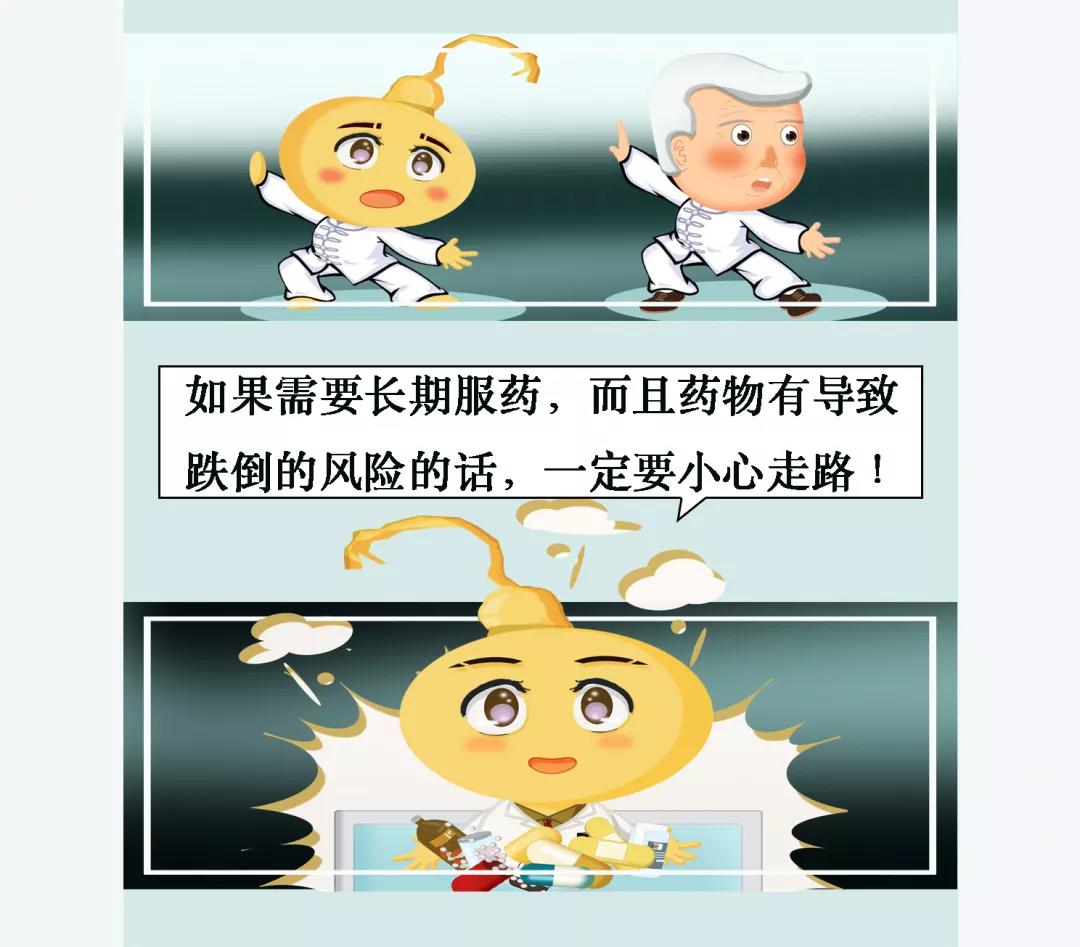 春雨医生