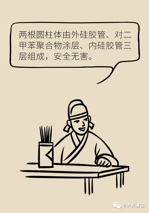 Folder 7.png