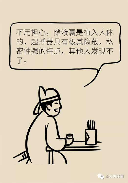 Folder 9.png