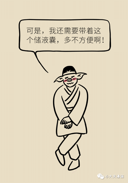 Folder 8.png