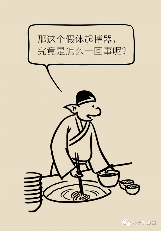 Folder 5.png