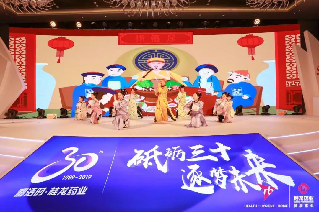春雨医生