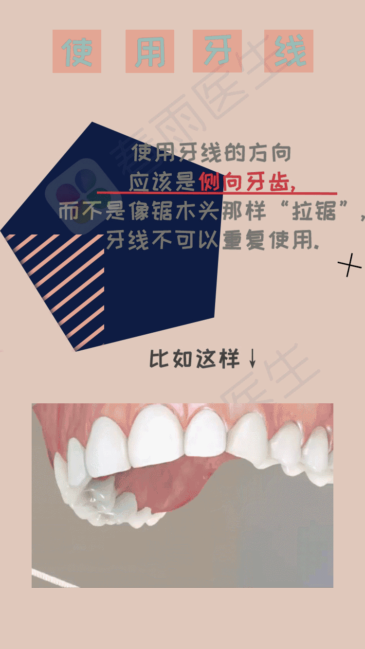7.gif