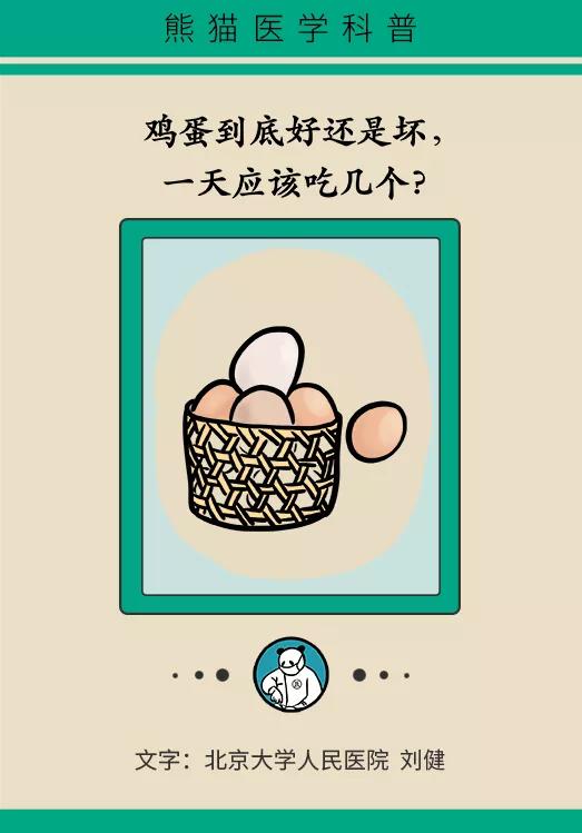 春雨医生