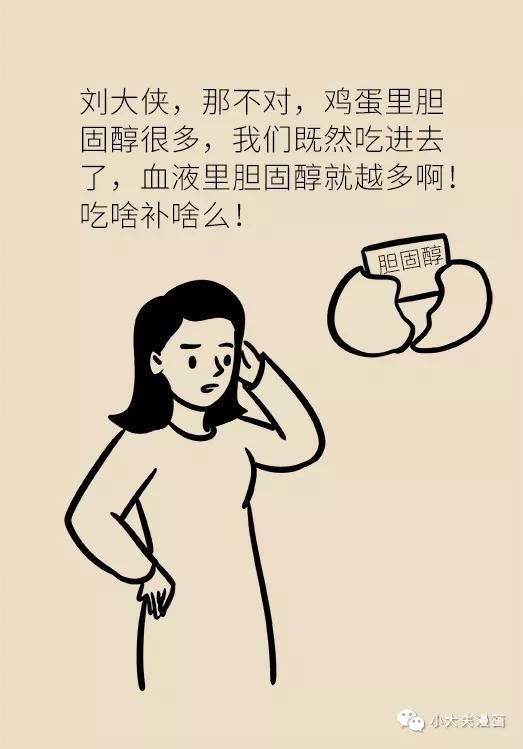 春雨医生