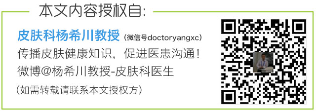 灌肤？又一个“智商税”！