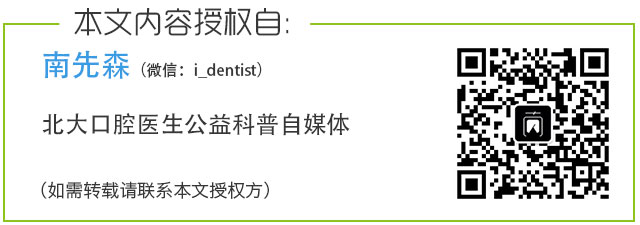 有人拔牙后跟没事人一样，怎么我拔完牙肿成包子