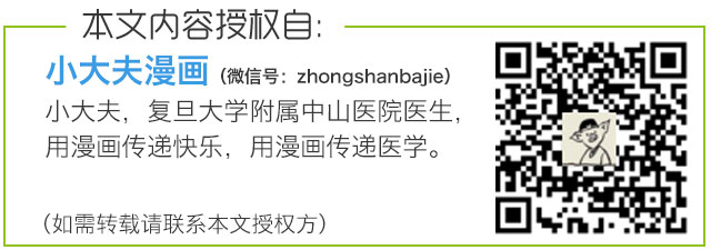 关于防辐射，你做的可能都是错的！