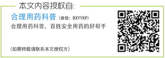 吃止痛药会上瘾？专业药师告诉你不知道的事！