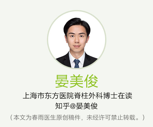 社畜办公室午睡指南