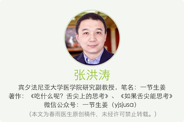 为什么中国女人总“被卵巢早衰”？