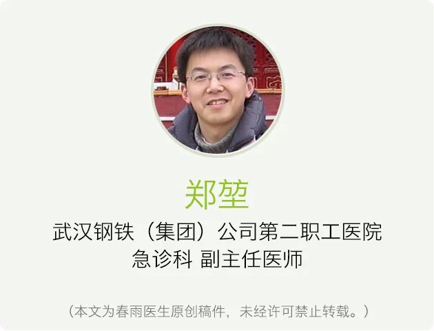 郑堃名片.JPG