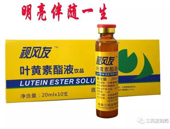 视风友.jpg