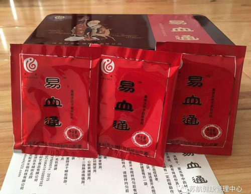 易血通-苏杭健康管理中心微信2.jpg