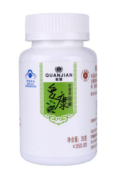 权健牌复康胶囊.jpg