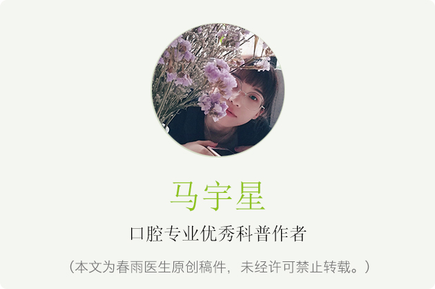 用甜甜的牙膏，会长蛀牙吗？