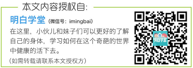 女朋友的胸太小怎么办？