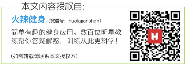 学好这几招，练出强健膝盖so easy！