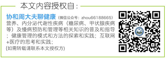 甲状腺功能正常，为什么甲减症状还会有？