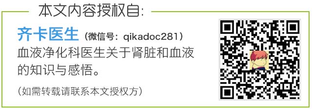 血液透析液缓冲液的发展和应用