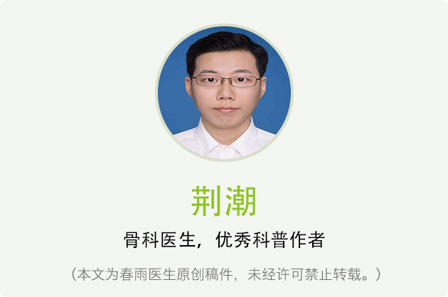 坐太久总腰痛，骨科医生教你5招轻松对付！