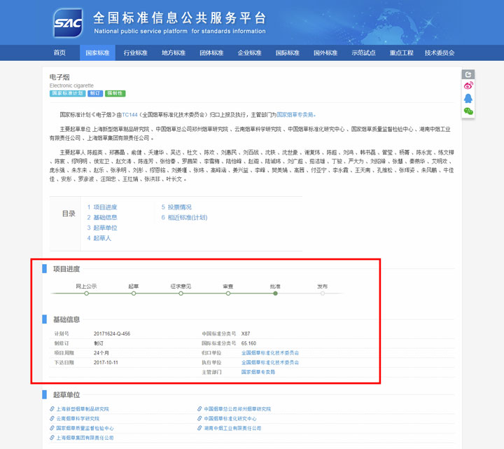 17岁少年吸电子烟竟在口中爆炸，这2个电子烟隐患需警惕！