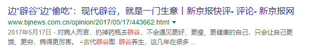 新京报.jpg