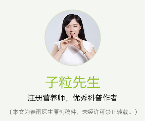 辟谷、瘦瘦包、天然草本茶...当心这些伪减肥法伤了你的身！