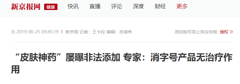 微信截图_20190625134027.png