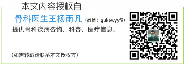 从武磊受伤开始，解析肩锁关节脱位这种常见运动损伤