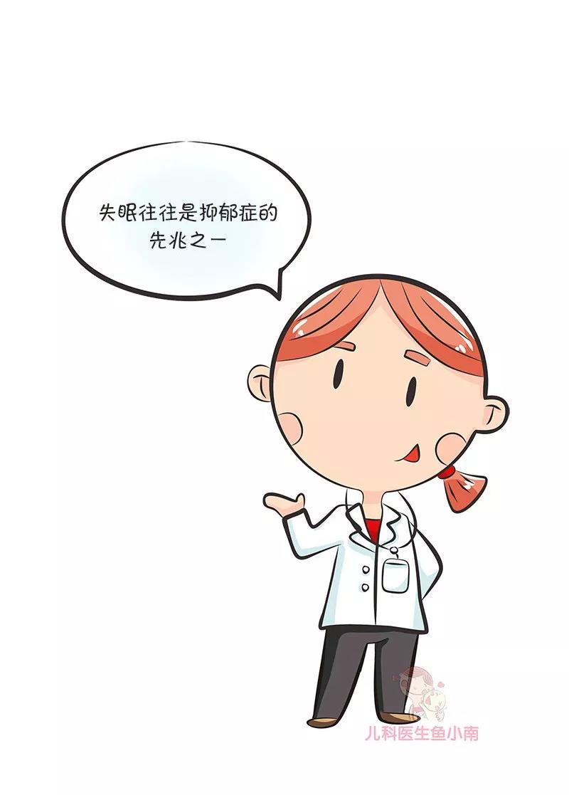 春雨医生