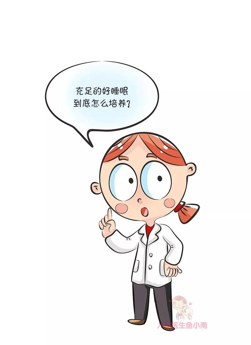 春雨医生