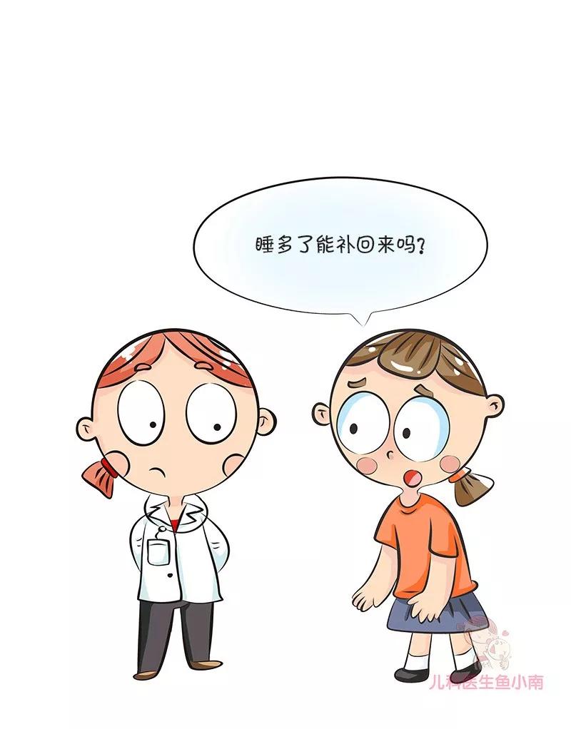 春雨医生
