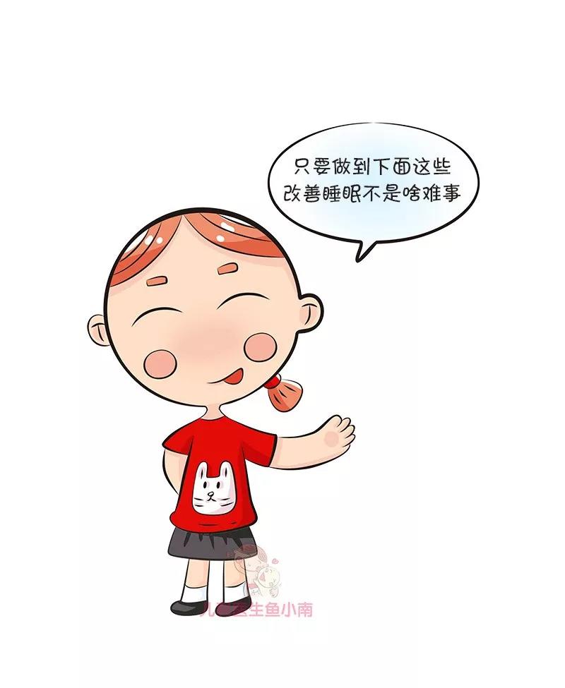春雨医生