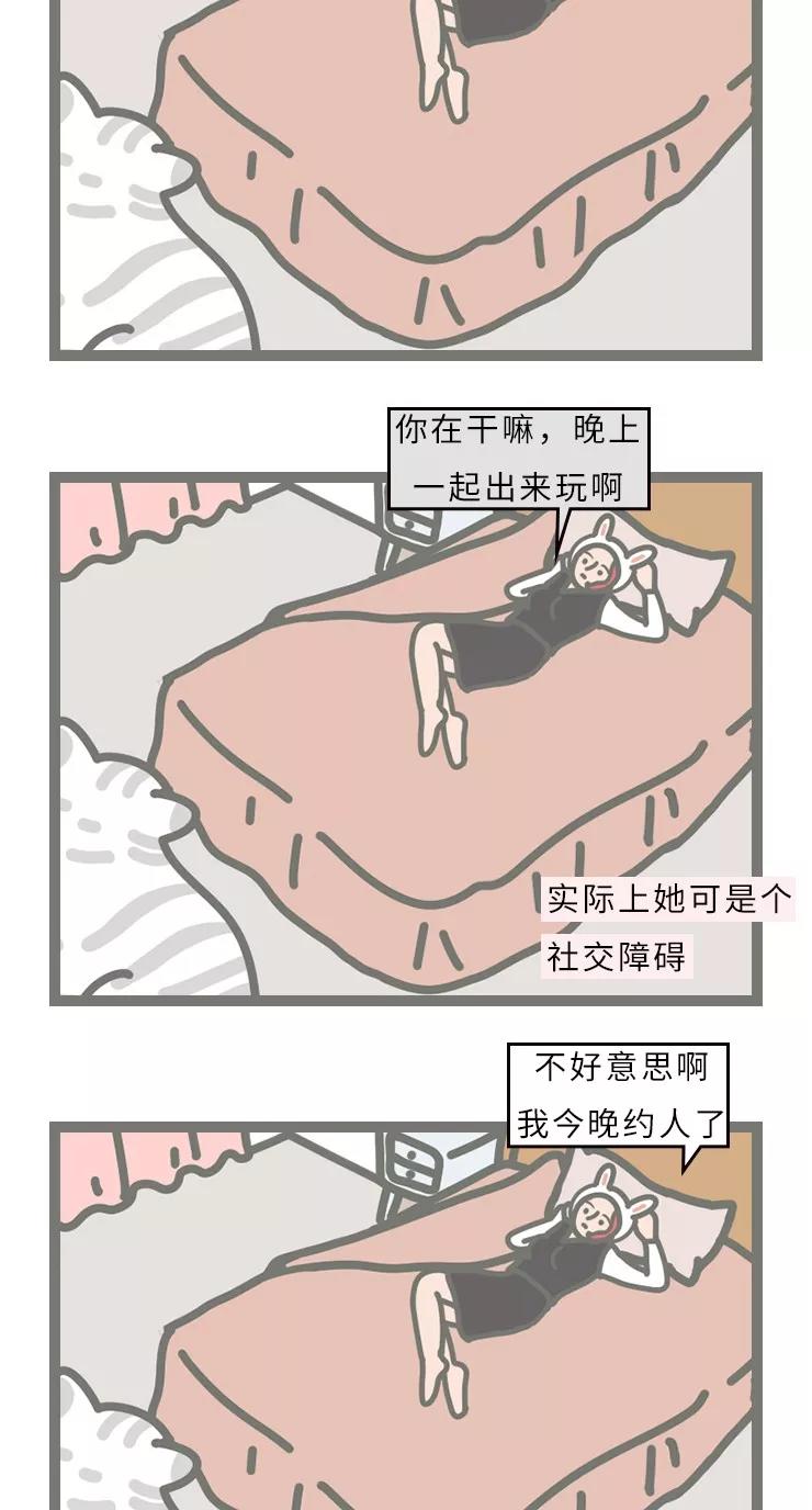 春雨医生