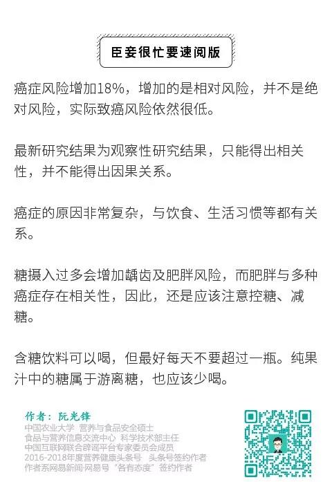 春雨医生