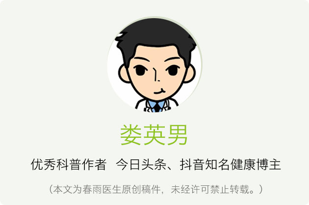 空调吹得关节疼，方法到位只有凉爽没了疼！