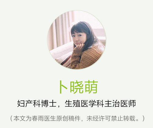 没做措施就同房，紧急避孕哪家强？