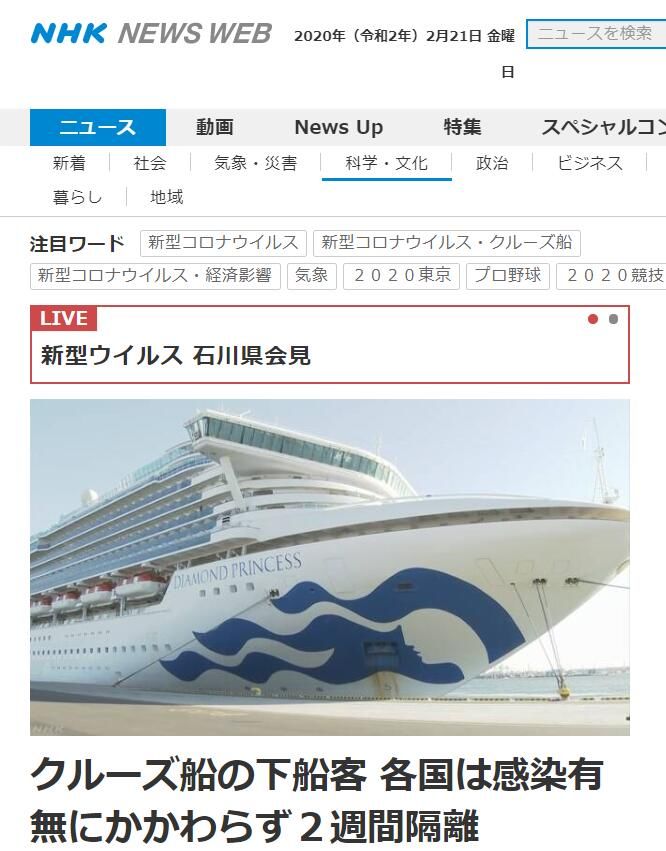 春雨医生 春雨医生