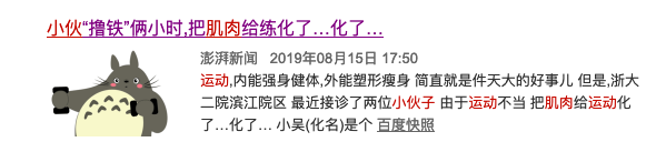 春雨医生 春雨医生